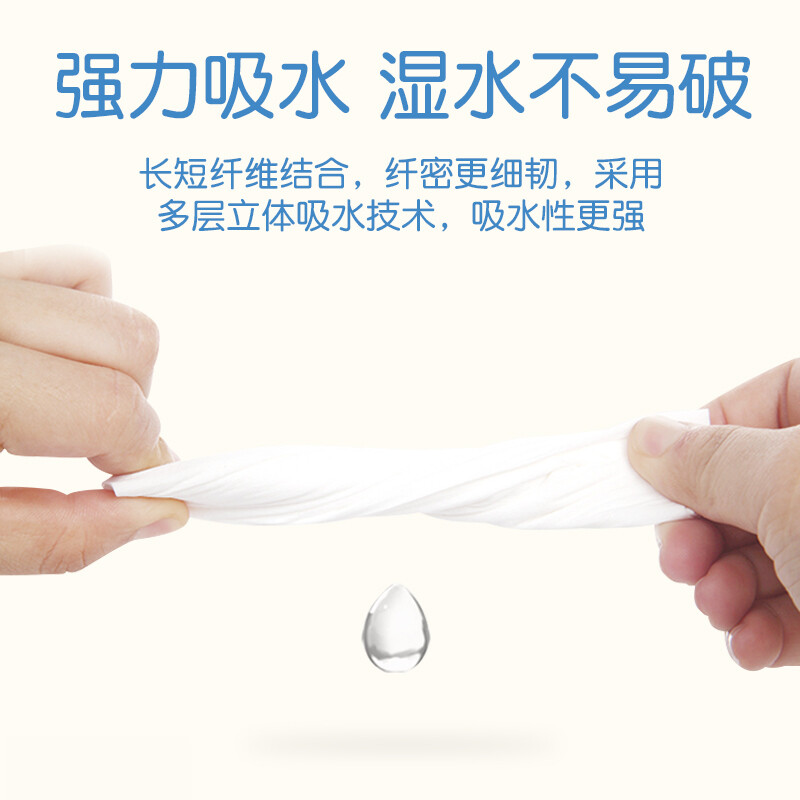 艾逸瑶选原生木浆蓝色梦想300张10包软纸抽AYYX018-10