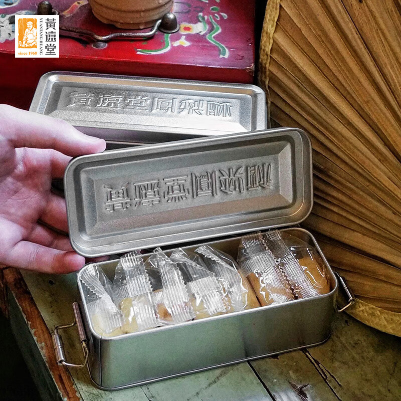 黄远堂凤梨酥一口怀旧铁盒8090后推荐厦门特产伴手礼盒传统中式糕点 怀旧铁盒凤梨酥*1