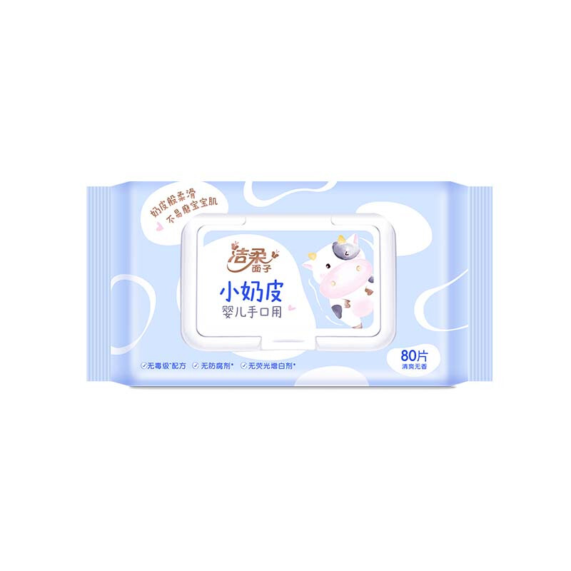 洁柔婴儿湿巾 亲肤小奶皮80片*6包 细滑无刺激 宝宝手口专用
