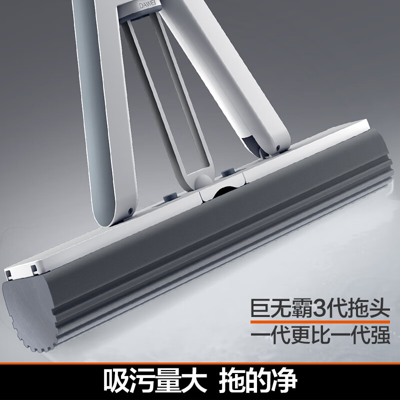 大卫新款胶棉拖把免手洗巨无霸大号加宽加厚胶棉拖把海绵吸水M16