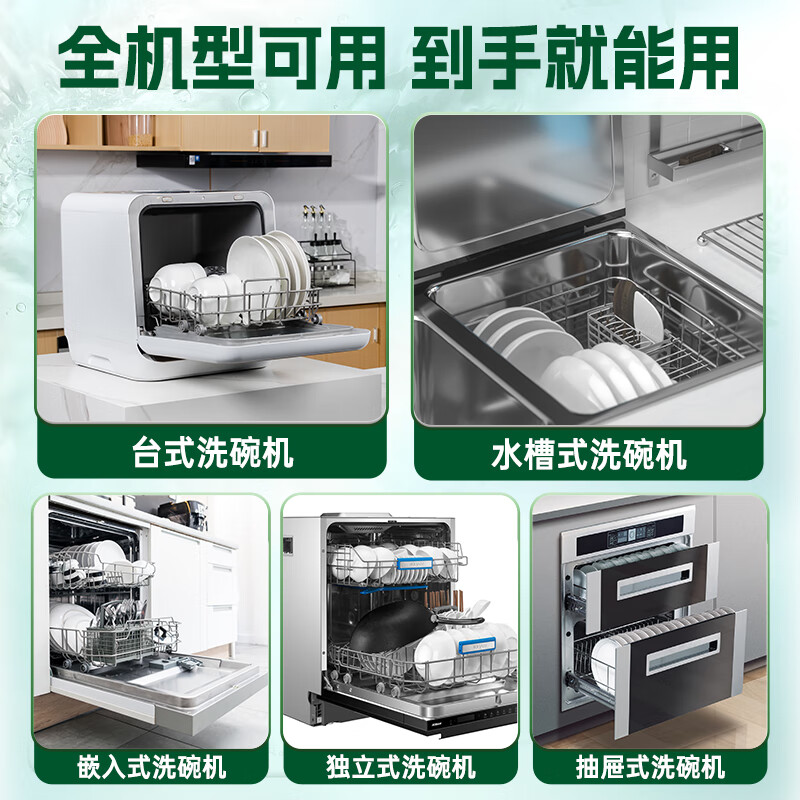 水卫仕（seaways）洗碗机洗碗凝珠闪电珠26颗 洗碗机洗涤清洁剂洗碗粉洗碗块 定期购