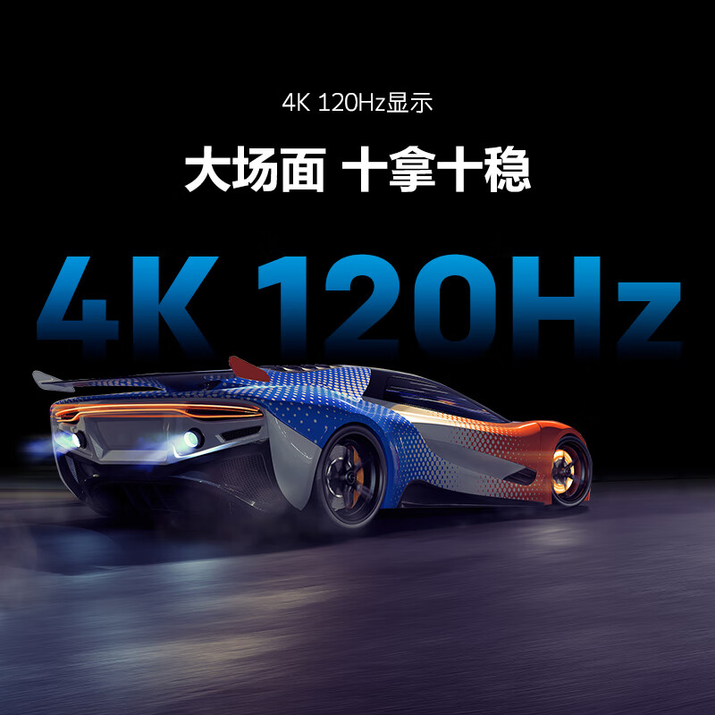 创维Skyworth 86G53 86英寸 4K 超高清 ADS 120Hz高刷屏 哈曼声学音响 第三代全功能AI芯片 守护者.
