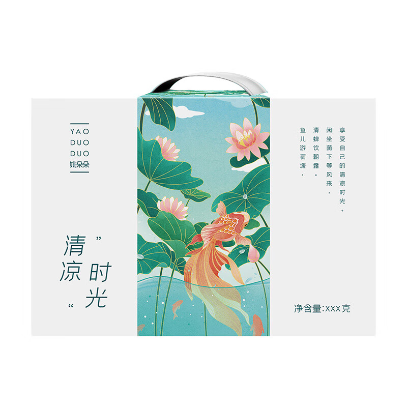 姚朵朵夏季防暑降温送清凉企业团购员工福利高温慰问团购集采大礼包 清凉时光有机杂粮礼盒4000g