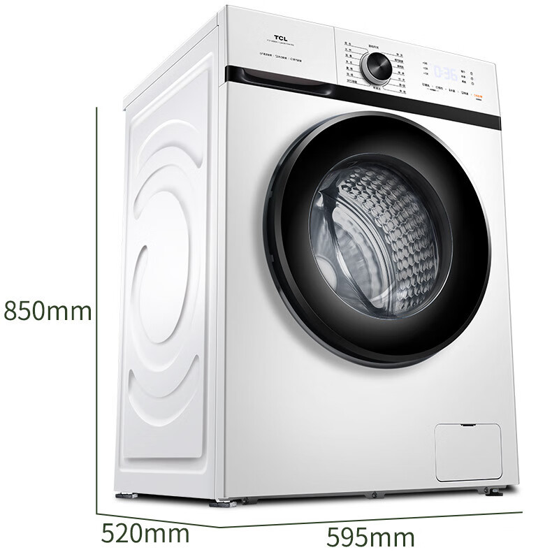 TCL8公斤全自动滚筒洗衣机 一级能效 变频电机 高温自洁 TG-V80BA芭蕾白【企业采购】