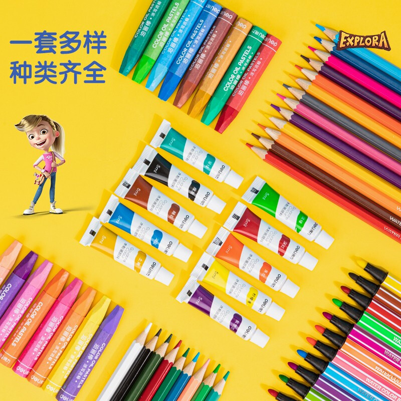 得力（deli）暑假儿童礼物 绘画礼盒套装学生儿童画画水彩笔油画棒彩铅图画本 六一儿童节礼物 123件-铝合金豪华双层