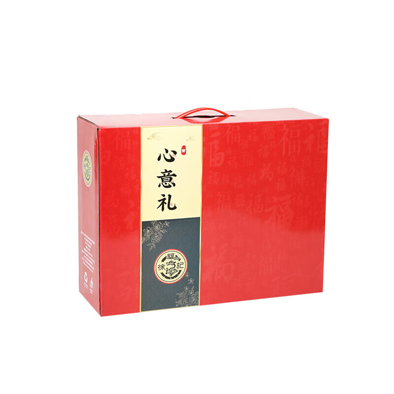 徐福记 心意礼大礼盒装1.605kg 办公室休闲零食品年货员工福利