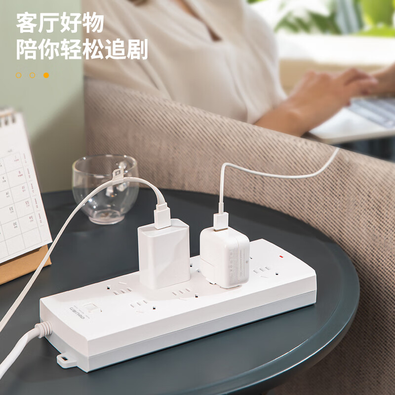 得力（deli）新国标插座 插线板/插排/排插/接线板/拖线板 超功率保护防过载 3996S 8位总控全长3米