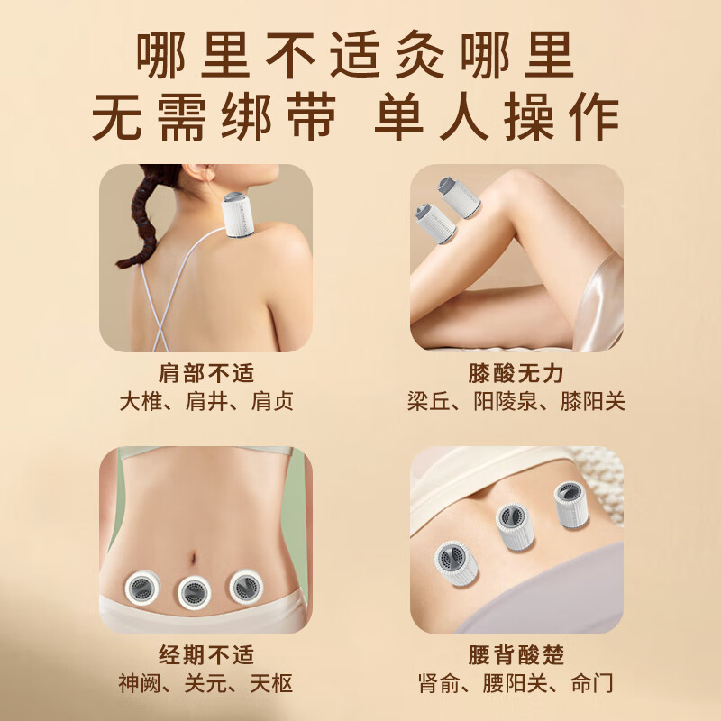 和正艾灸罐 随身灸 家用便携加热艾灸盒 艾条艾柱艾灸贴 小灸罐熏蒸仪 送女友生日礼物 艾灸罐 四只装 80支艾柱+80个胶贴