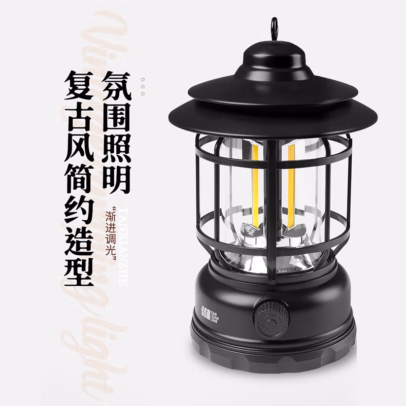 探险者（TAN XIAN ZHE） 户外露营灯北欧风露营灯 黑