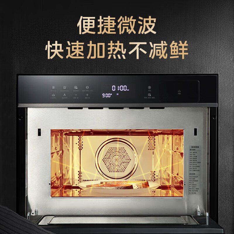美的（Midea）美的嵌入式蒸烤BG3406W+BS5052W套装