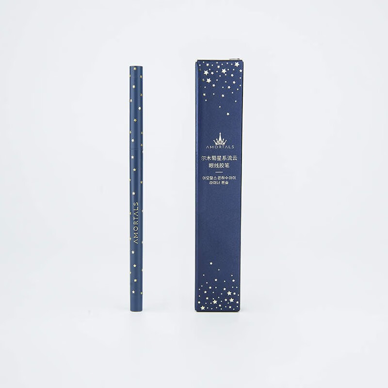 尔木萄（AMORTALS）星系流云眼线胶笔女持久防水防汗不晕染速干极细新手初学者 2#月球棕
