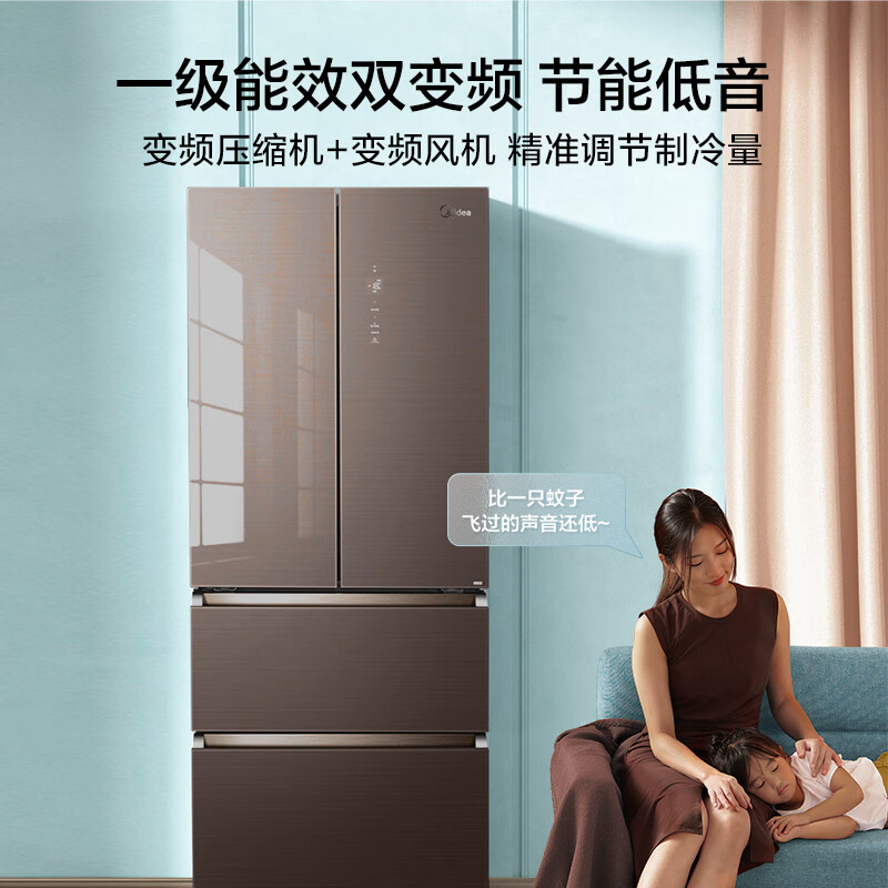 美的（Midea）玻璃门400升变频法式多门双开门家用冰箱风冷无霜持久BCD-400WFGPZM(E)摩卡棕