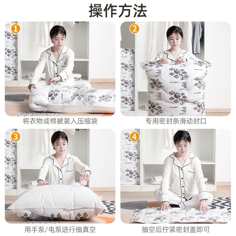 茶花（CHAHUA）衣服物抽空气真空收纳袋压缩袋家用被子棉服行李箱专用电动泵 【带电泵】大号压缩袋4个装