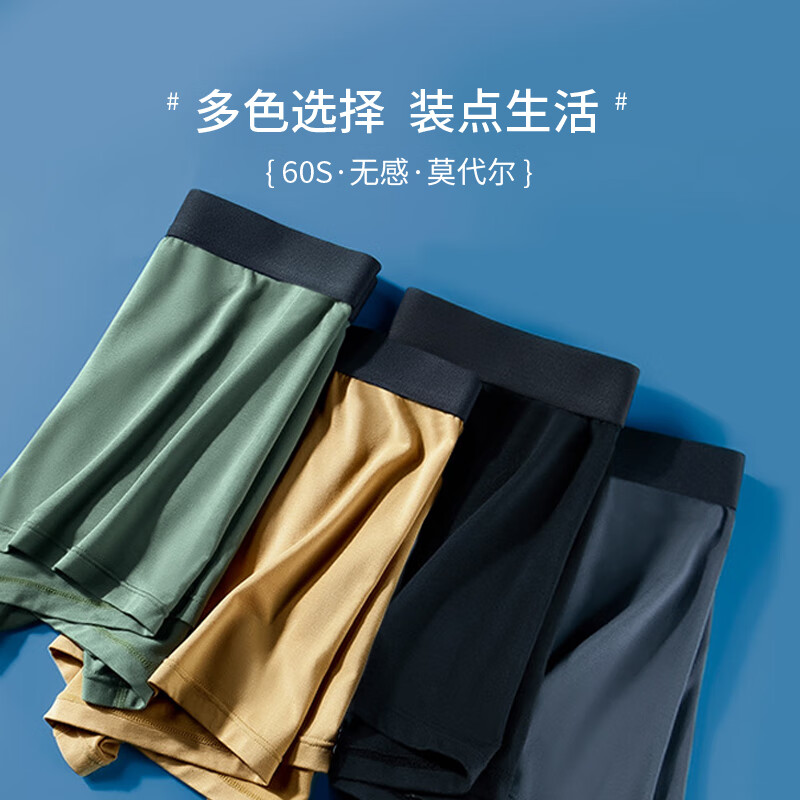 TUORen驼人康君内裤男宽松男士内裤莫代尔夏季舒爽抑菌内裆无异味4条装 黑+灰+黄+绿 3XL