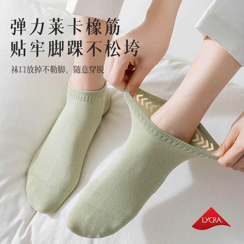 驼人康君按摩底女袜夏季薄款短袜吸汗网眼高棉夏低帮透气女学生军训 六色混装