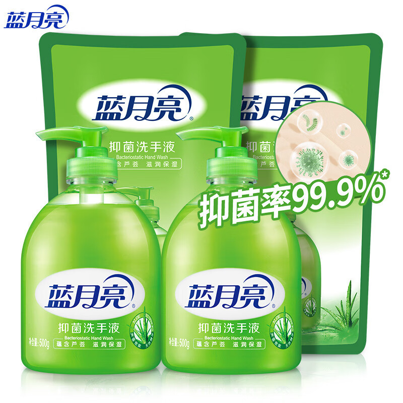 蓝月亮 芦荟抑菌 500g瓶*2+500g袋装补充液*2 洗手液 （计价单位：组）