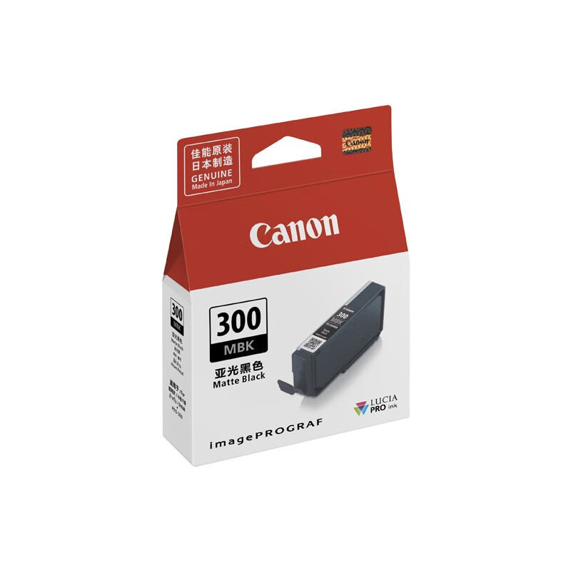 佳能（Canon) PFI-300 MBK 亚光黑色墨盒（适用机型：PR0-300） 