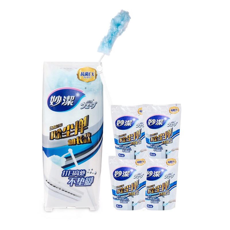 妙洁 加长款除尘掸 共含18个替换头 车扫灰鸡毛掸子日本原装进口静电