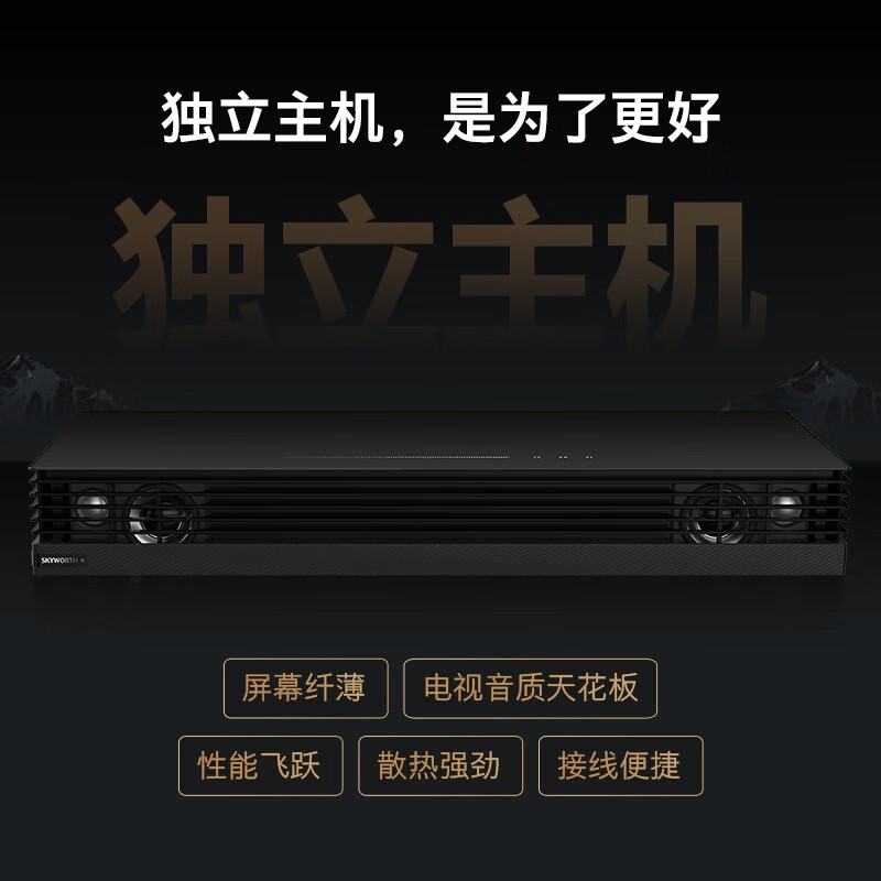 创维壁纸电视 75吋 75Q53L 艺术电视 120Hz高刷 壁画电视无缝贴墙 3+32G 双屏WIFI 电视机