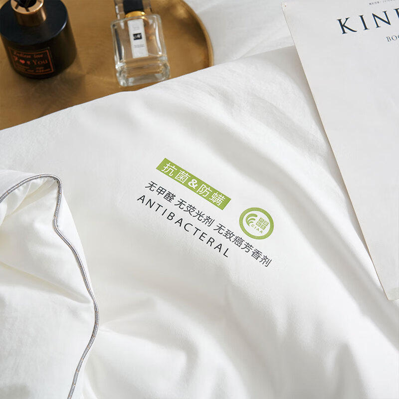 艾逸瑶选 卡莉娜抗菌亲肤冬被JF-24141