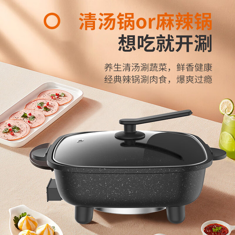 九阳（Joyoung）电火锅家用6L升大容量多功能电热锅多档可调不粘电煮锅 HG60-G521