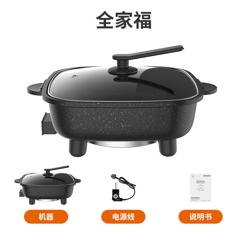 九阳（Joyoung）电火锅家用6L升大容量多功能电热锅多档可调不粘电煮锅 HG60-G521