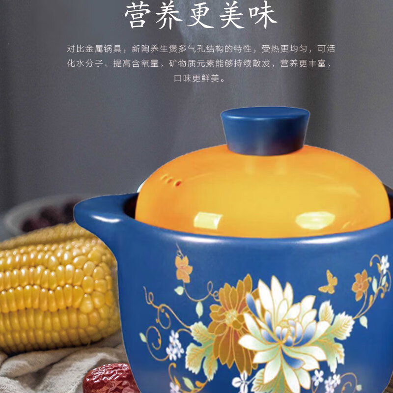 艾逸瑶选 似锦锂辉石陶瓷煲3.6L CJ-21102