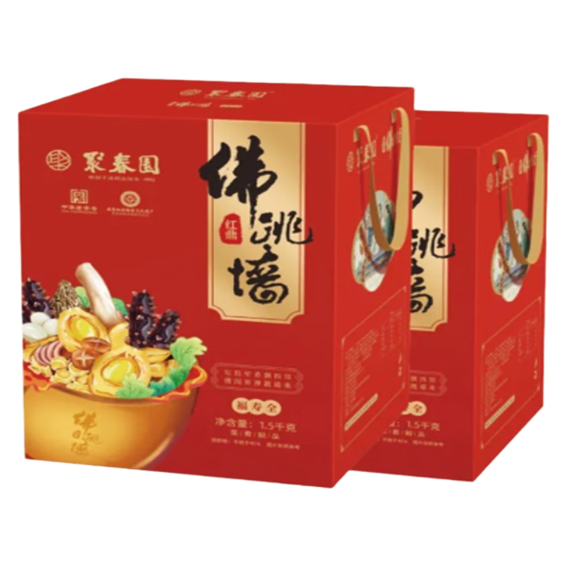 聚春园中华老字号福建正宗红鼎佛跳墙礼盒装鲍鱼加热即食节日送礼福寿全 红鼎佛跳墙1.5kg