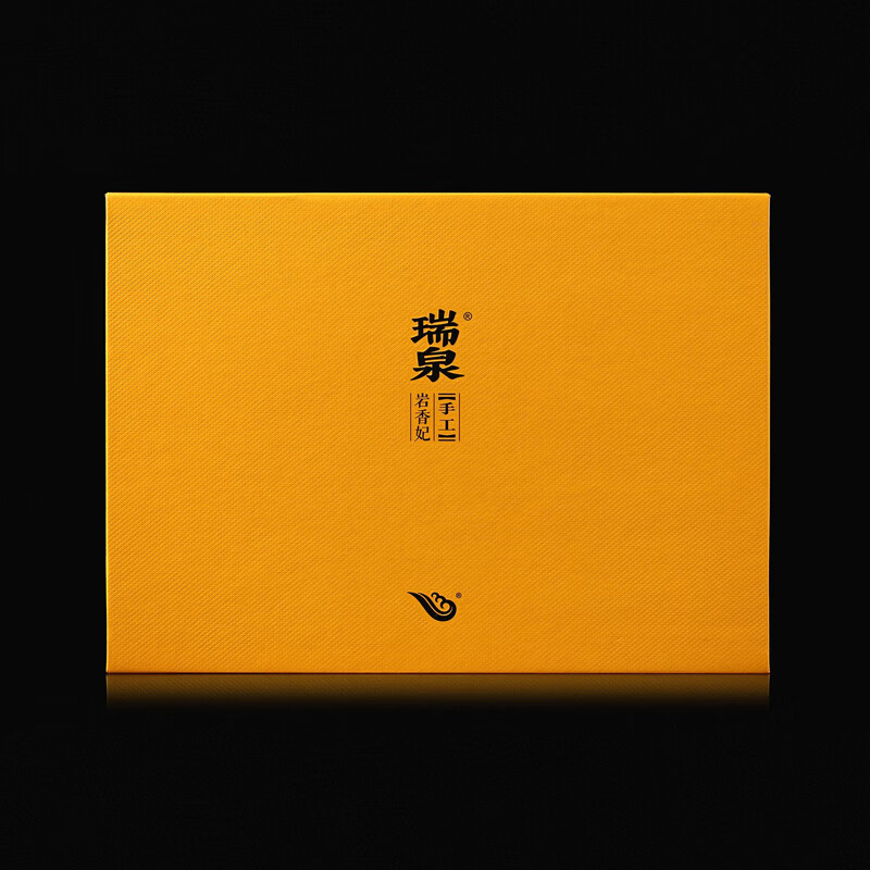 瑞泉岩茶 手工岩香妃 特级武夷山瑞泉岩正岩乌龙茶茶叶礼盒装 岩香妃50g8.5g*6袋