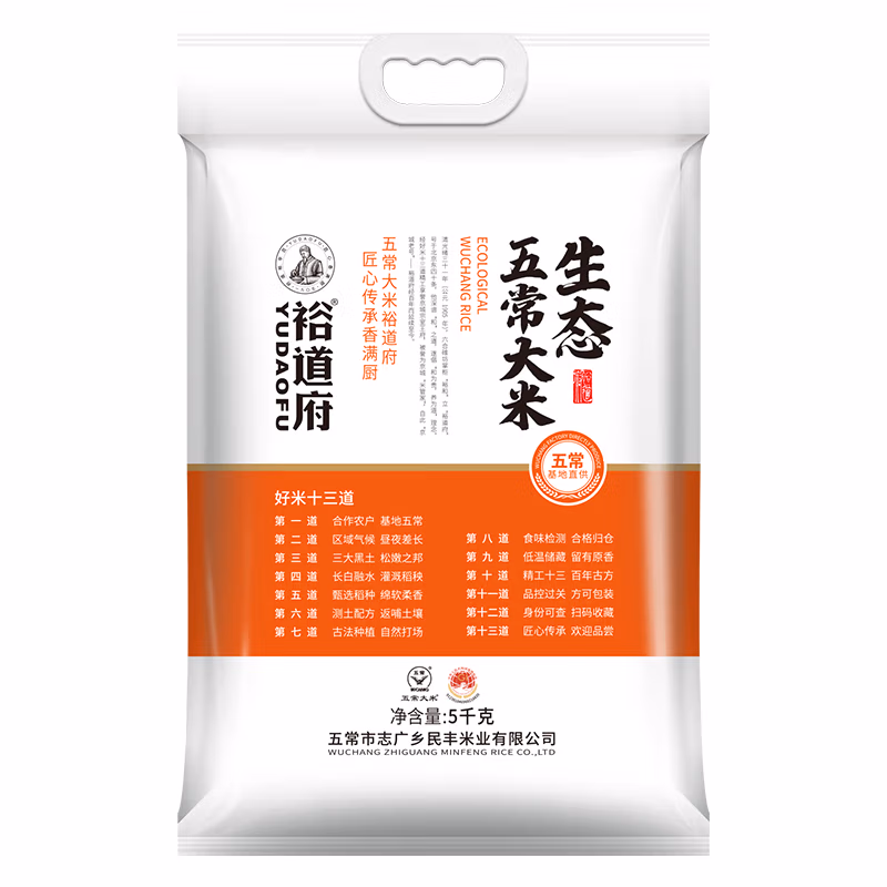 裕道府 五常生态大米5kg