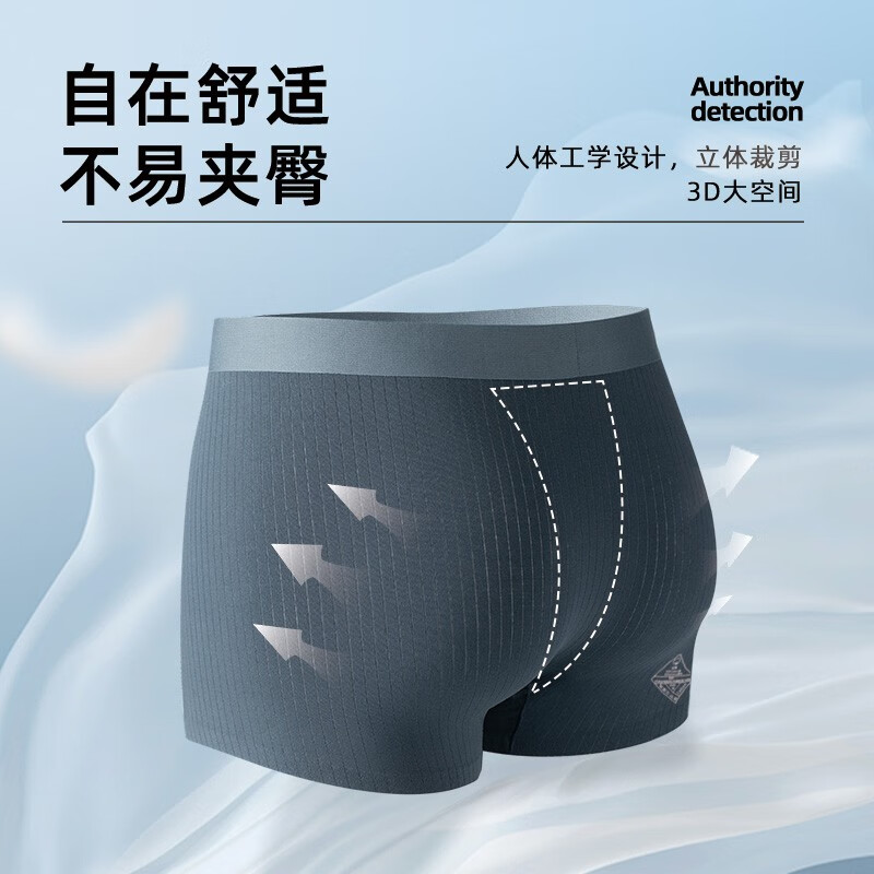 驼人康君男士内裤抽针纺织舒适柔软男士平角裤高棉抑菌内裆4条装送男朋友 中腰抽条款四条装 L