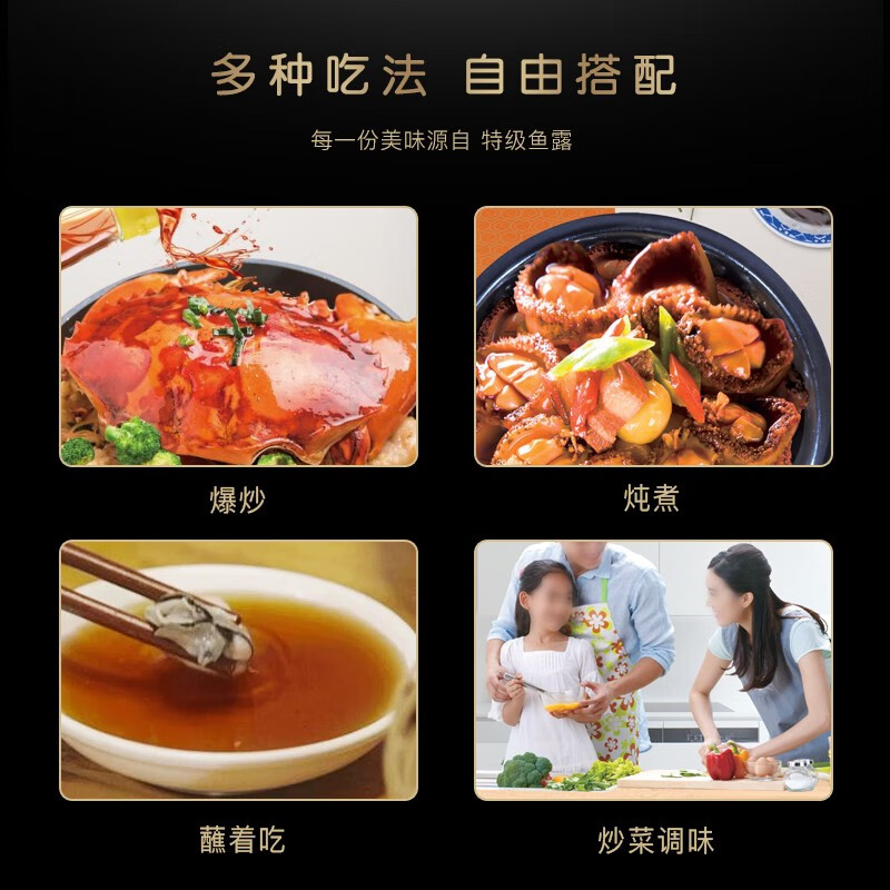 福建特产中华老字号民天特级鱼露调味汁500mlx2瓶美食调味品商用批发 民天特级鱼露500mlx2瓶