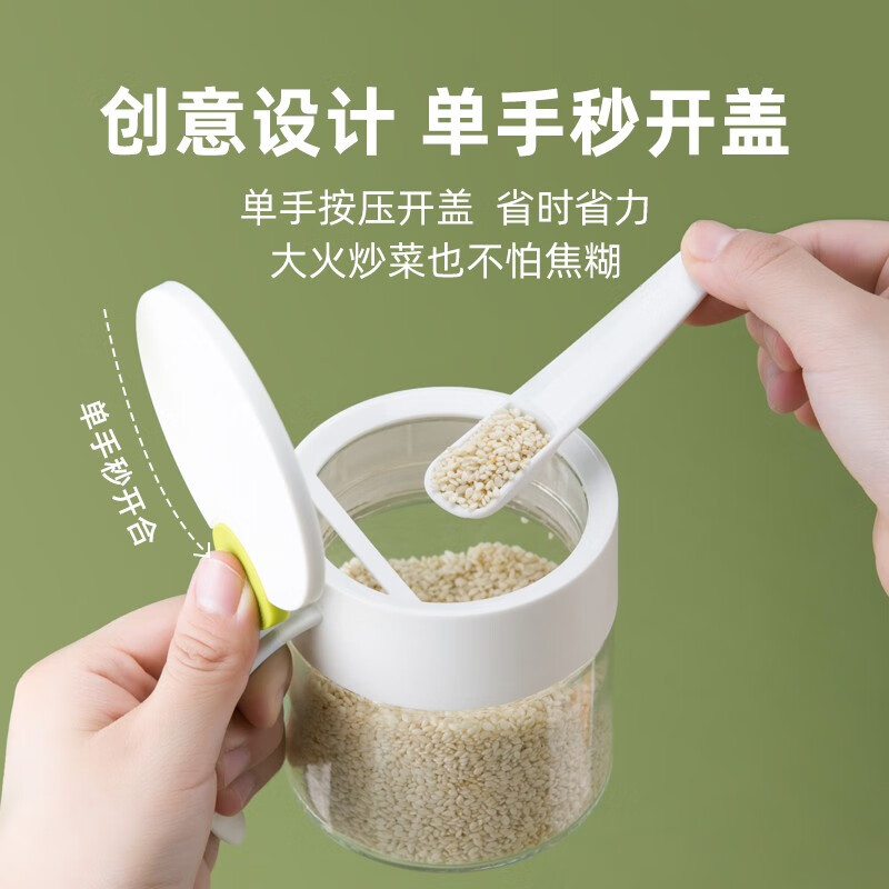 茶花（CHAHUA）茶花玻璃调料盒调料罐调料组合盐罐调味罐调味料罐子调味瓶密封 【橙色2个装】玻璃调味罐带勺