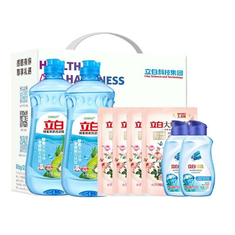 立白酵素洗洁精455g洁净八件套(1470g)