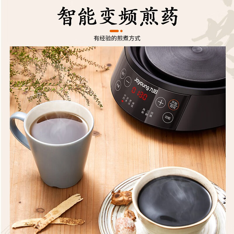 九阳（Joyoung）煎药壶中药壶熬药锅 养生壶 5L大容量 耐热紫砂 液体加热器 智能药膳煲家用 DGD5003BQ