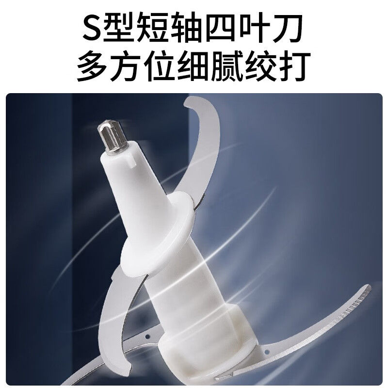 九阳（Joyoung）绞肉机家用电动多功能料理机搅拌婴儿辅食机切菜绞馅不锈钢双碗碎肉机S20-LA570