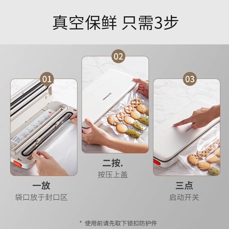 九阳（Joyoung）全自动真空包装机轻松按压干湿通用强劲大吸力加长封口设计10秒快速锁鲜外抽真空封口机AZ680 蓝色