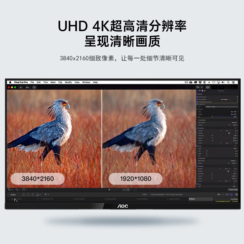 AOC显示器 27英寸4K超清内置音箱 IPS低蓝光 升降旋转 专业设计办公游戏娱乐显示屏 U27P1U