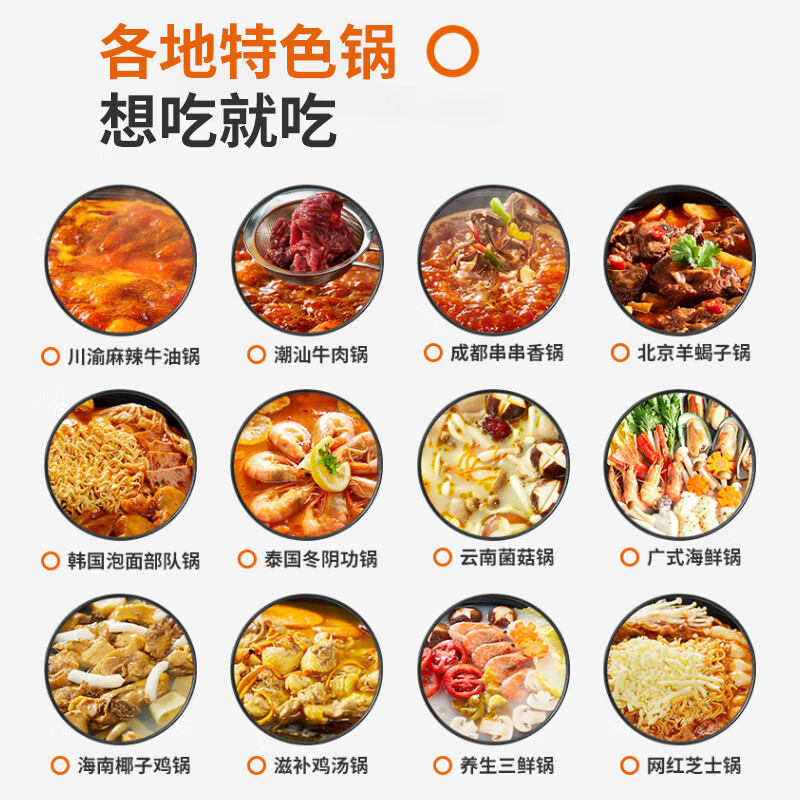 九阳（Joyoung）电火锅家用6L升大容量多功能电热锅多档可调不粘电煮锅 HG60-G521