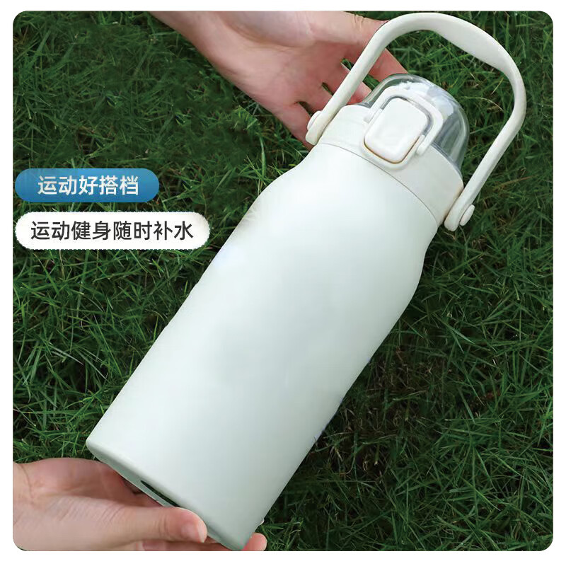 艾逸瑶选 卡尔户外运动水壶1300ML HW-21944