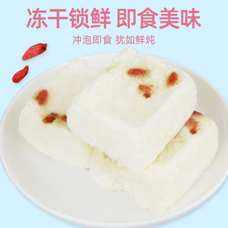 塞翁福 冻干燕窝银耳羹礼盒15g*6杯