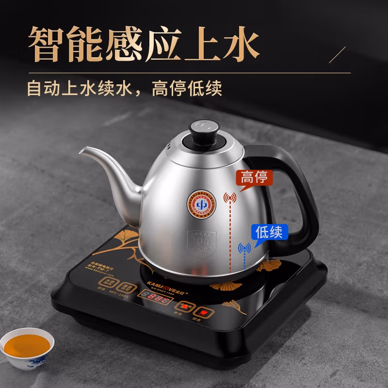 金灶（KAMJOVE）自动上水电热壶电茶炉恒温热水壶手柄上水全自动烧水壶泡茶专用保温电热水壶家用烧水一体机 FM-7（黑色） 0.9L FM-7（黑色） 0.9L