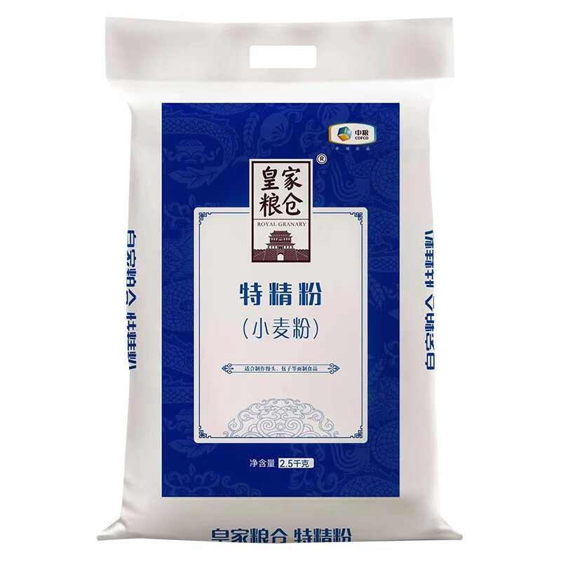 皇家粮仓特精粉2.5kg