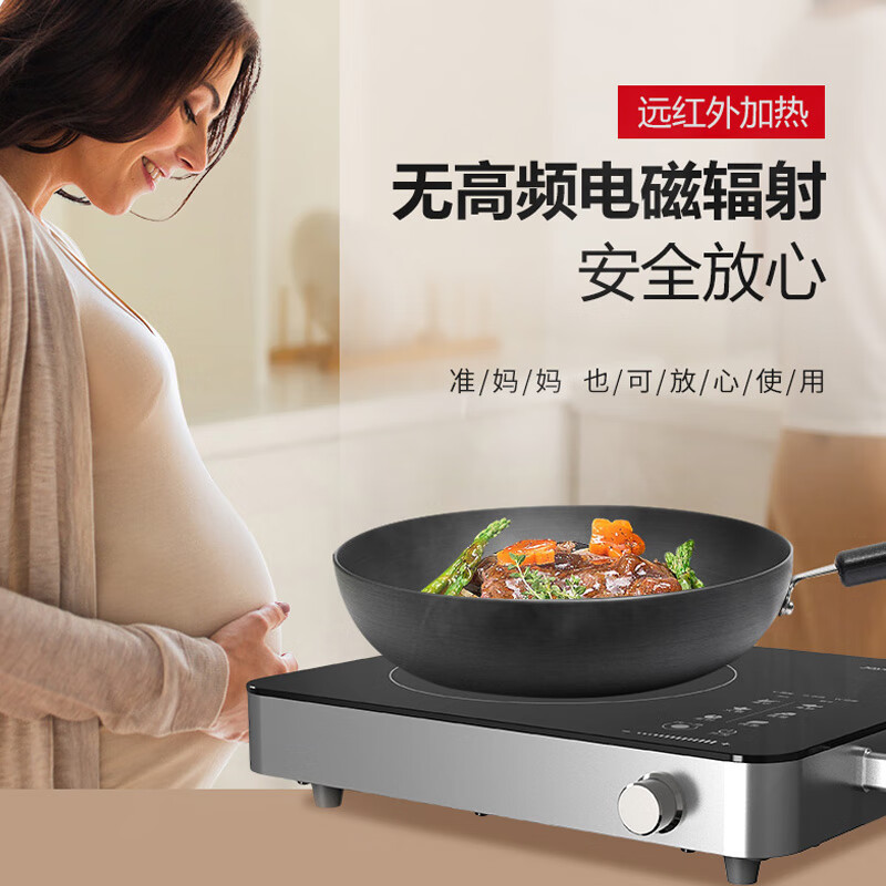 九阳（Joyoung）电陶炉家用多功能低辐射2200W大功率定时电磁炉 配炒锅H22-H3【新老款随机发货】