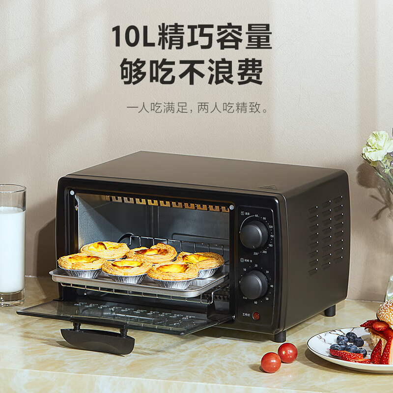 美的（Midea）家用多功能迷你小烤箱 10升家用容量T1-108B