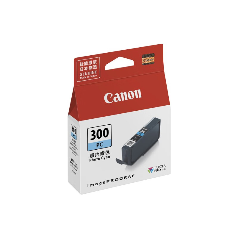 佳能（Canon) PFI-300 PC 照片青色墨盒 （适用机型：PRO-300）