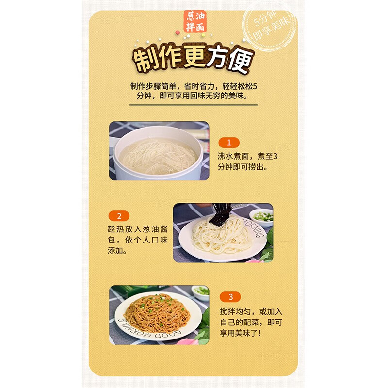 金沙河【河北特产馆】挂面礼盒 面条杂粮拌面汤面节日团购礼品 邢台特产 葱油拌面礼盒2.16kg