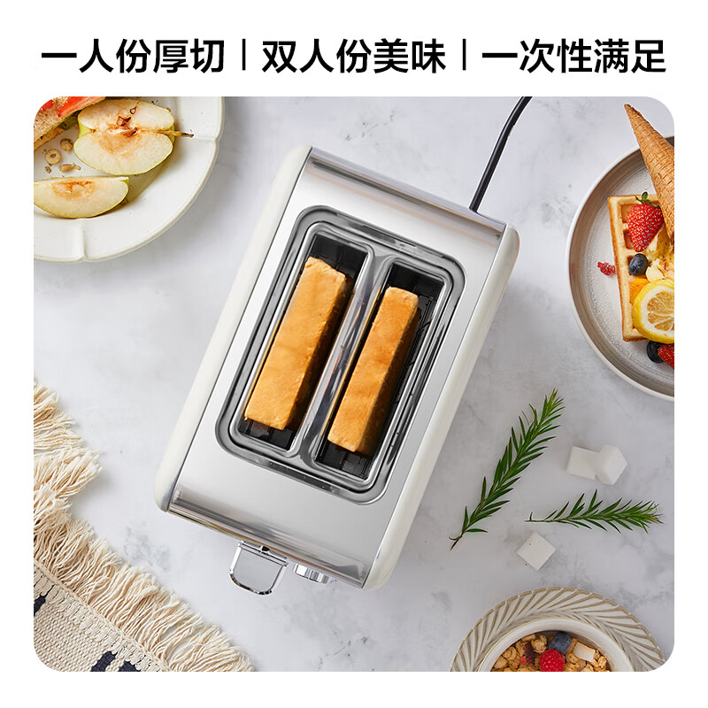 美的（Midea）多士炉面包机烤面包馒头片全自动家用小型不锈钢内胆吐司机食品级不锈钢机身R03 配烘烤架