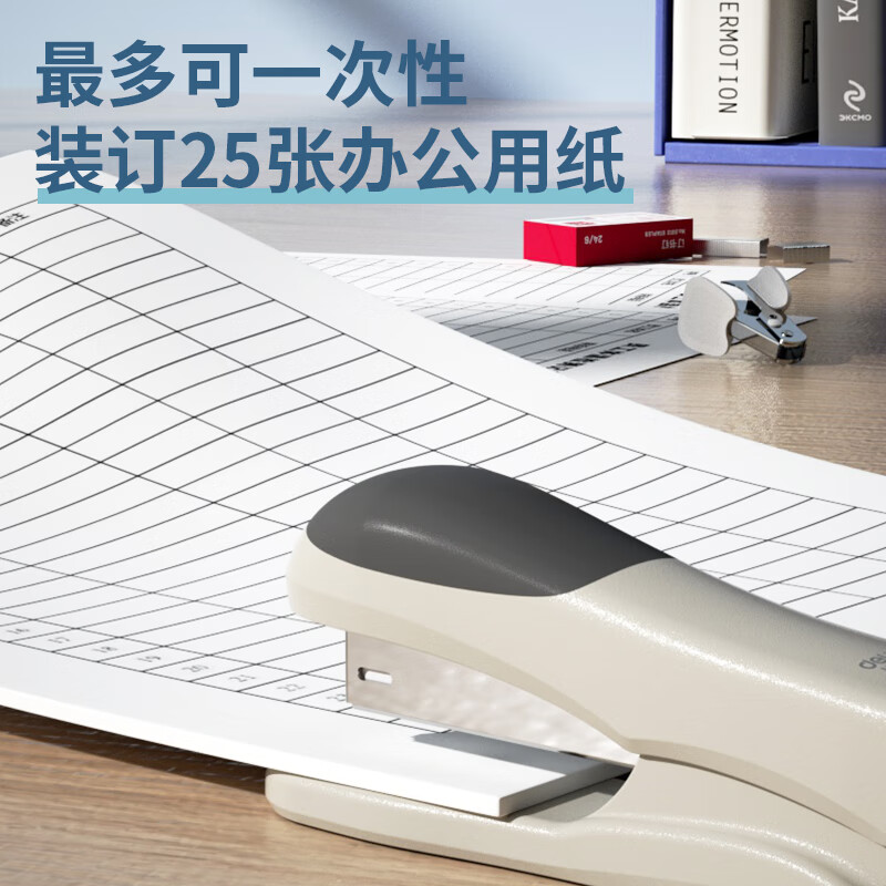 得力(deli)12#轻巧便携订书机 25页办公桌面订书器 办公用品 白色0305