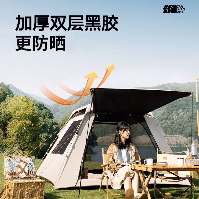 探险者（TAN XIAN ZHE） 帐篷户外露营四面帐篷-黑胶款-鹿角咖（3-5人）